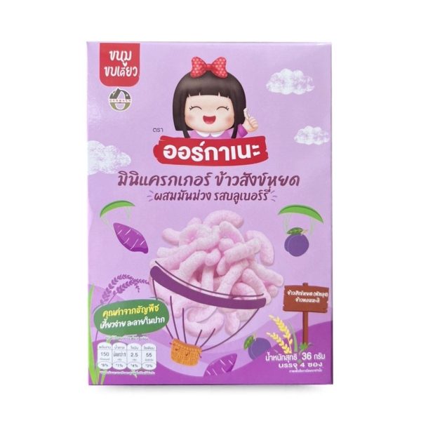 Little Bite Organeh Sangyod Rice Mini Cracker With Sweet Potato Blueberry Flavor 36g Fashion