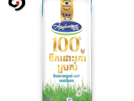 Angkor Milk 100% UHT Fresh Milk Plain 1L For Sale